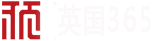 英国365集团